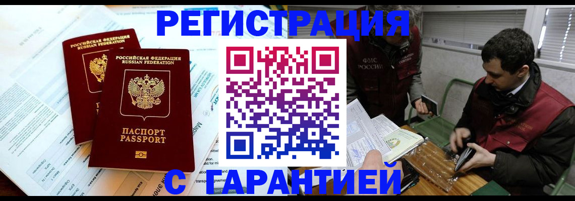 форма 3 в Липецкая области